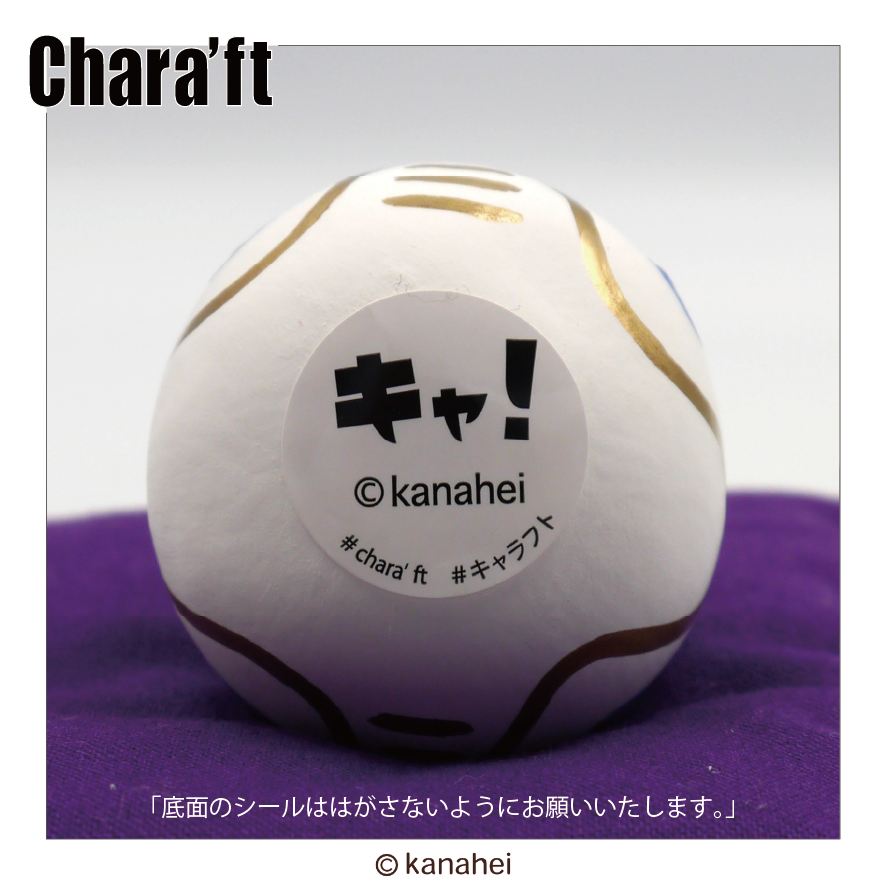 【日本正規品】<キャだるま> 干支「巳」 ピスケ