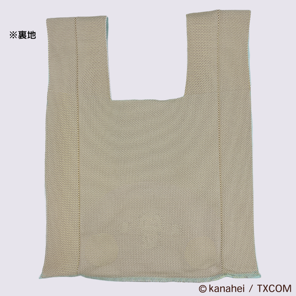 【日本正規品】<キャニット>キャニットバッグ ピスケ