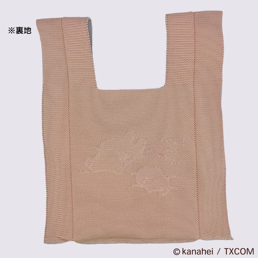 【日本正規品】<キャニット>キャニットバッグ ピスケ&うさぎ I wish you happiness