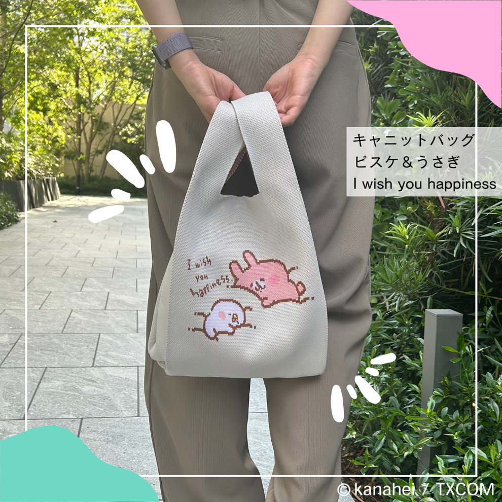 【日本正規品】<キャニット>キャニットバッグ ピスケ&うさぎ I wish you happiness