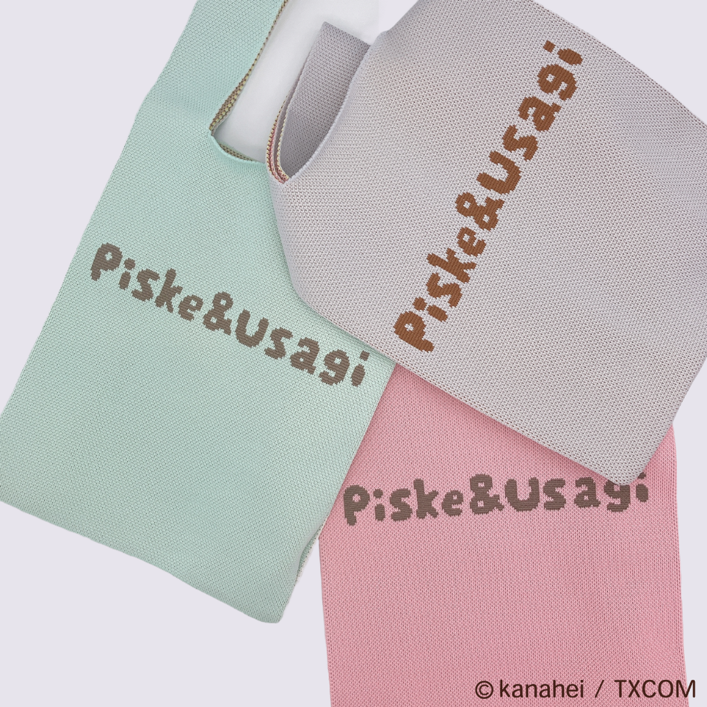 【日本正規品】<キャニット>キャニットバッグ ピスケ