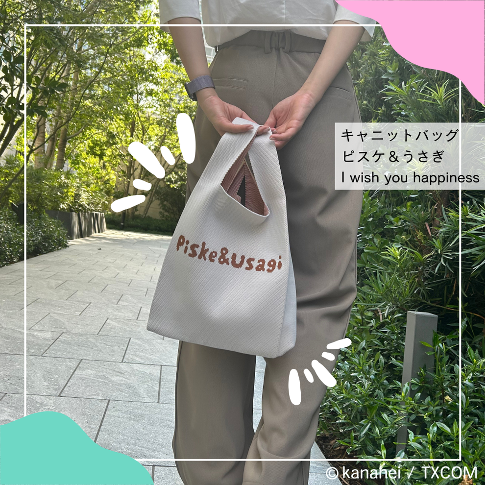【日本正規品】<キャニット>キャニットバッグ ピスケ&うさぎ I wish you happiness