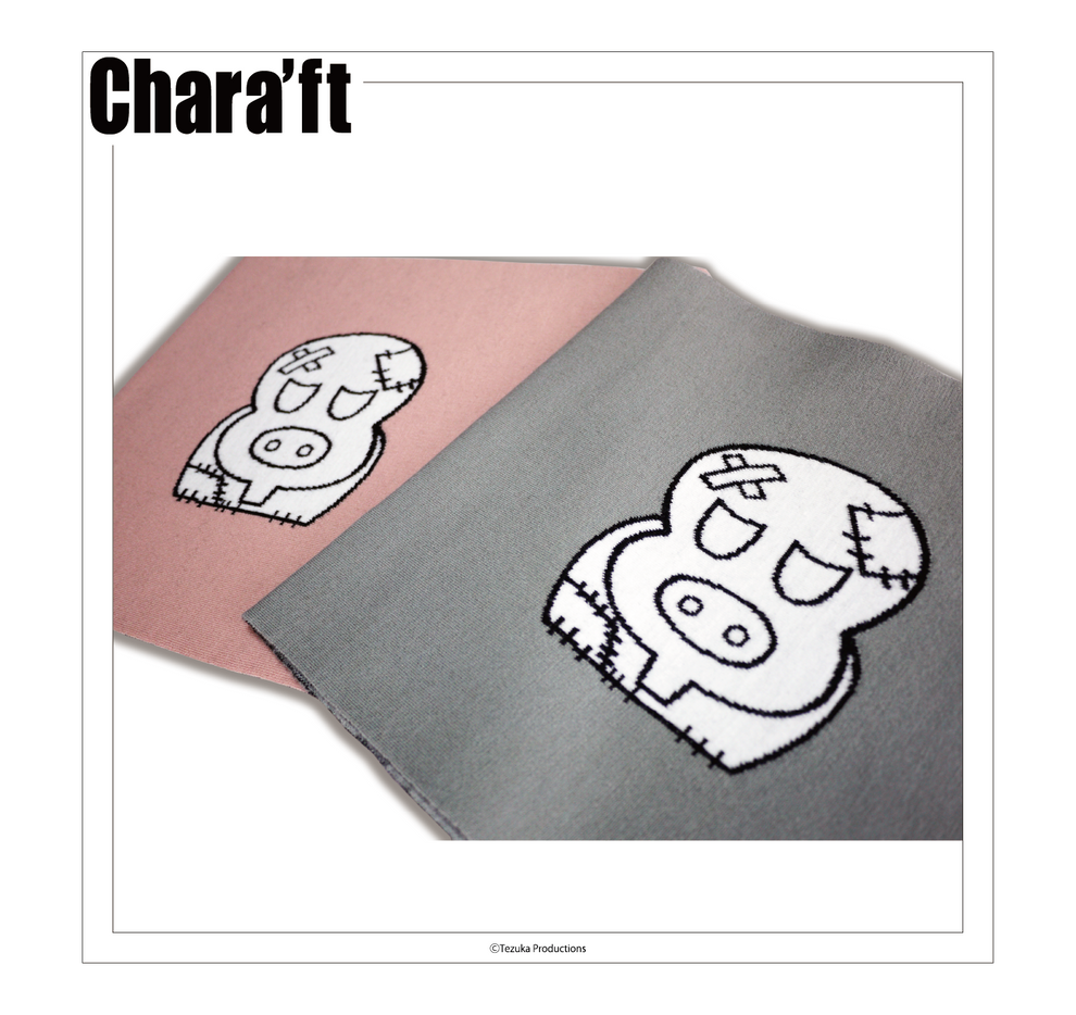 【日本正規品】キャラマキ ピノコ グーグー