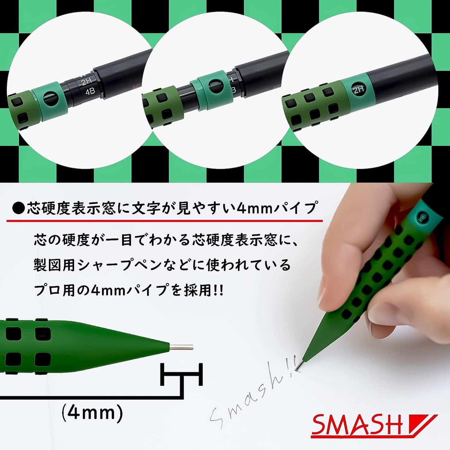 【日本正規品】スマッシュ 鬼滅の刃 A 炭治郎