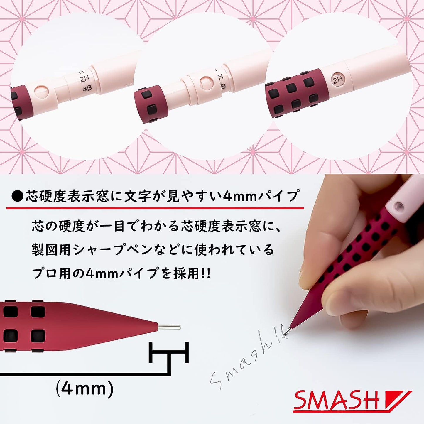 【日本正規品】スマッシュ 鬼滅の刃 B 禰豆子