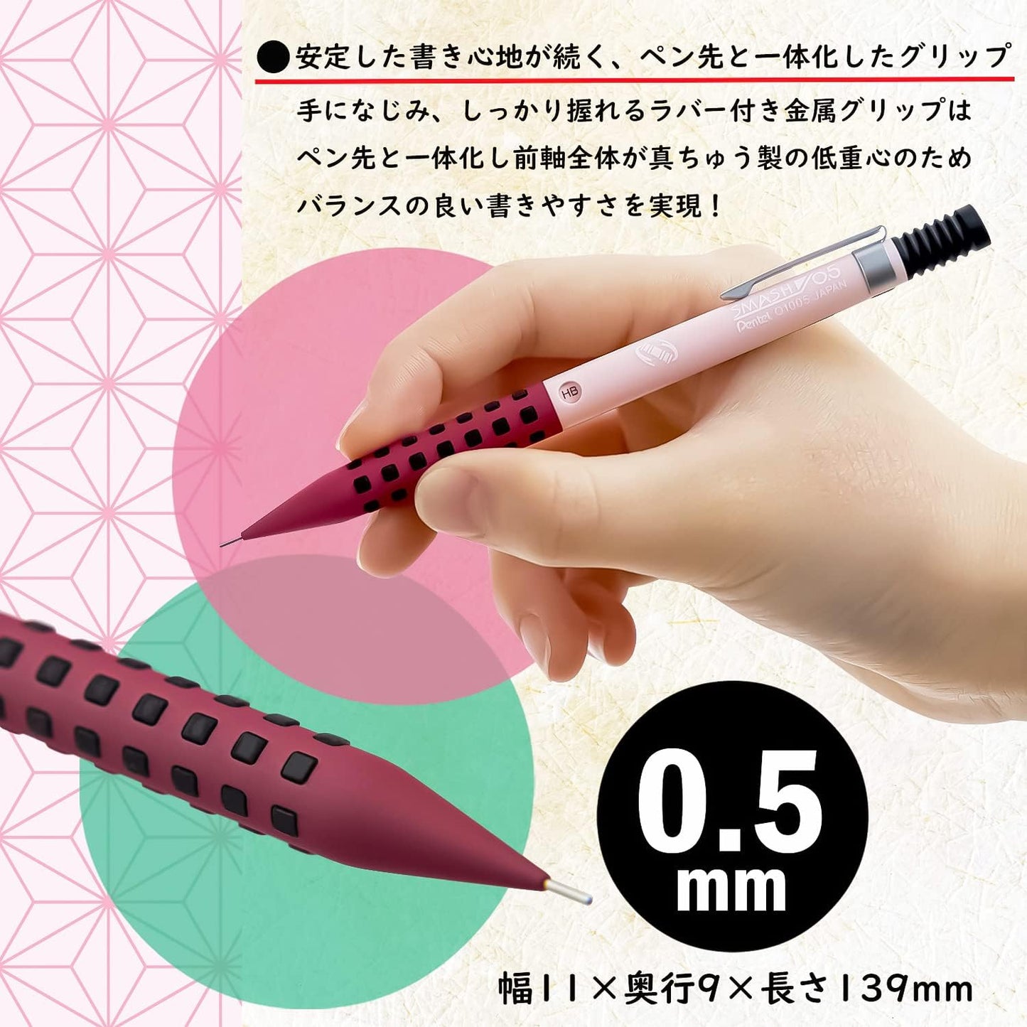 【日本正規品】スマッシュ 鬼滅の刃 B 禰豆子