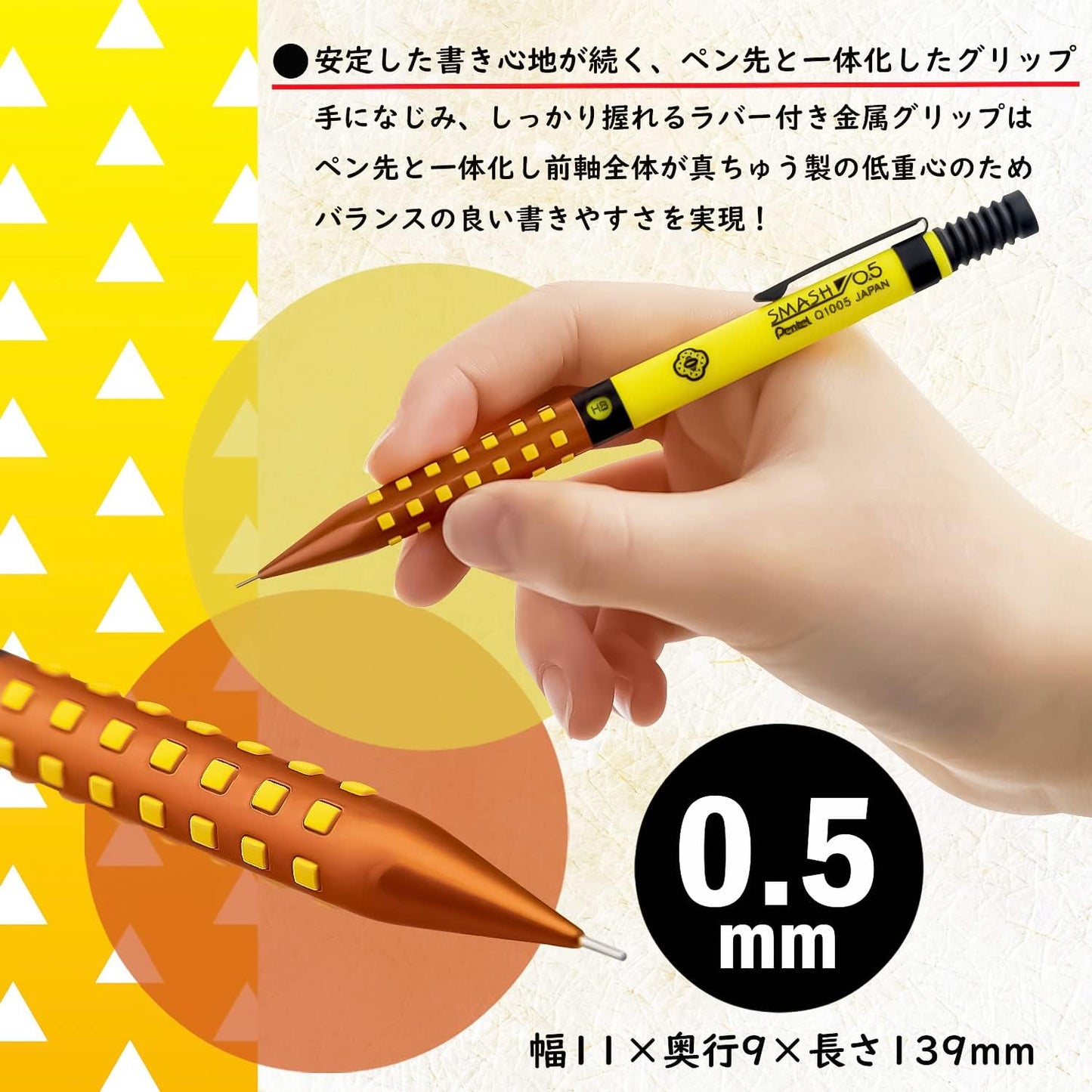 【日本正規品】スマッシュ 鬼滅の刃 C 善逸
