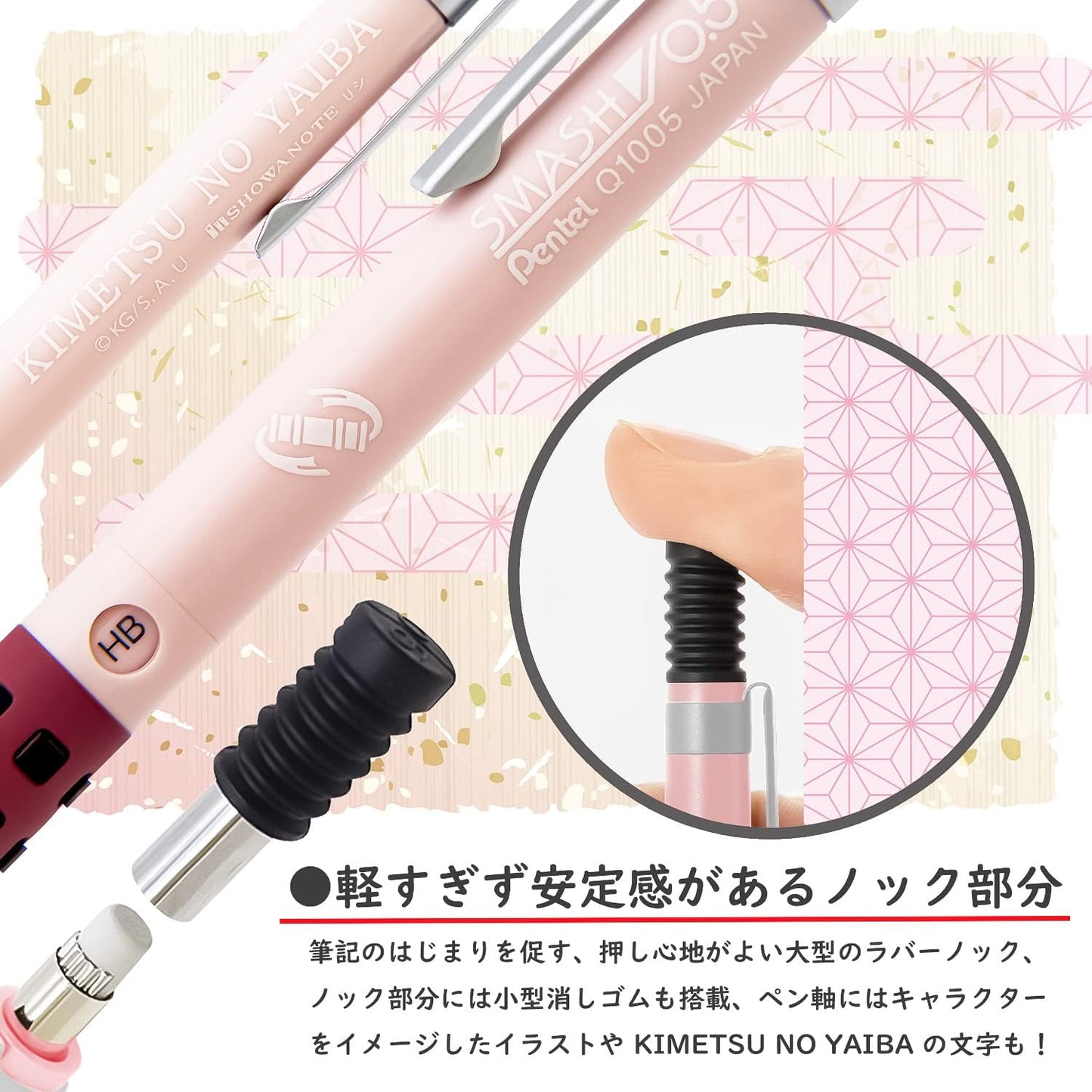 【日本正規品】スマッシュ 鬼滅の刃 B 禰豆子