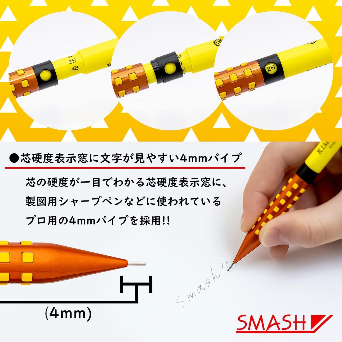 【日本正規品】スマッシュ 鬼滅の刃 C 善逸