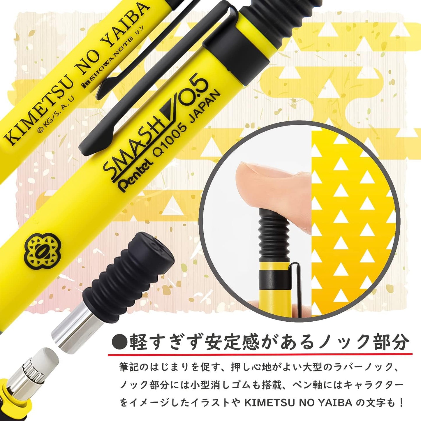 【日本正規品】スマッシュ 鬼滅の刃 C 善逸