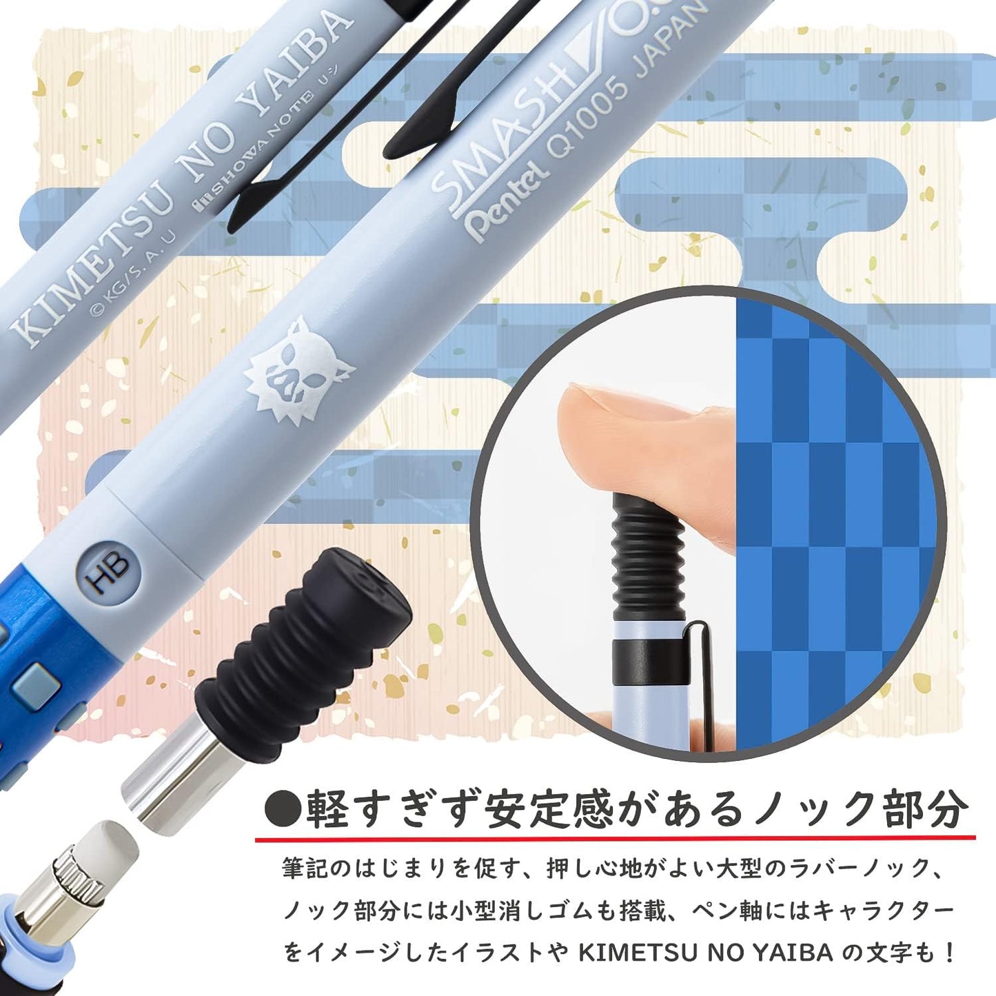 【日本正規品】スマッシュ 鬼滅の刃 D 伊之助