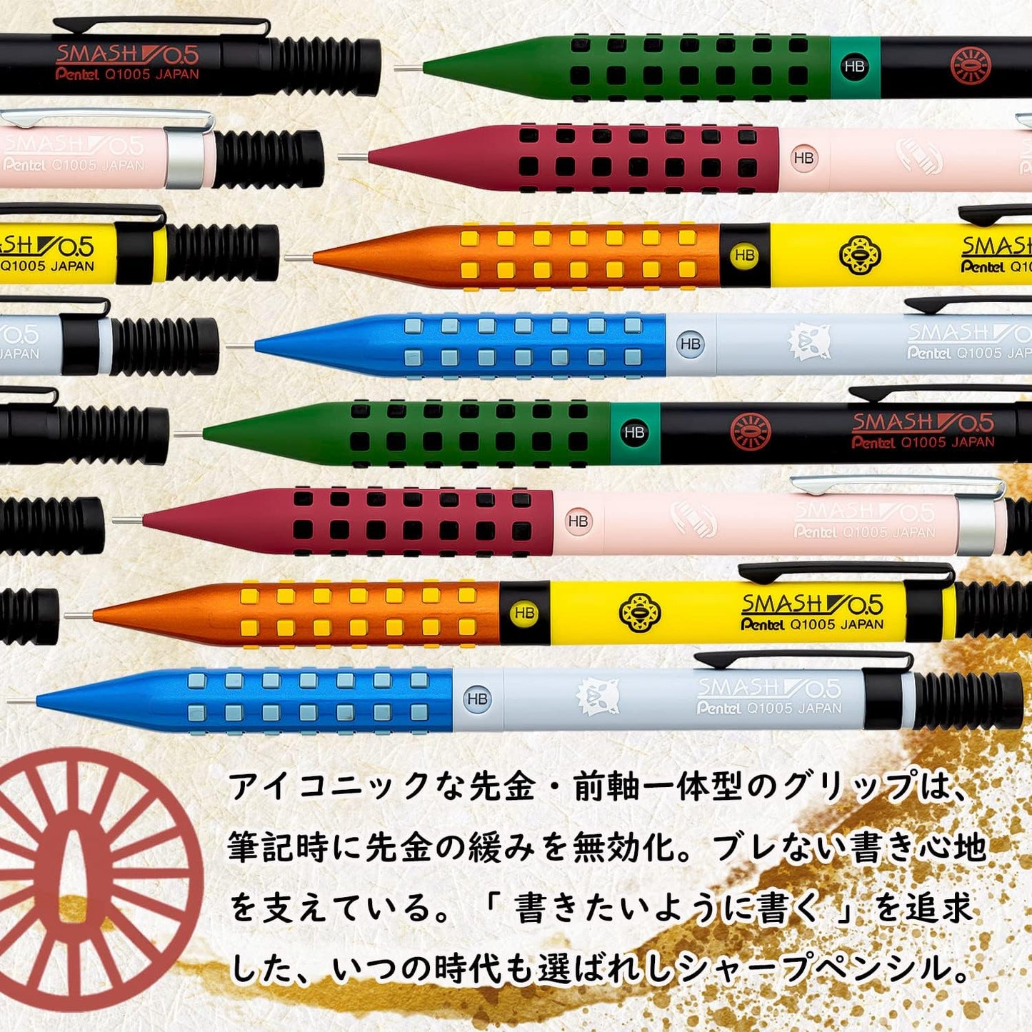 【日本正規品】スマッシュ 鬼滅の刃 B 禰豆子