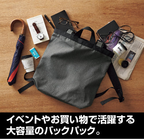 【日本正規品】鬼滅の刃 嘴平伊之助 2wayバックパック/BLACK