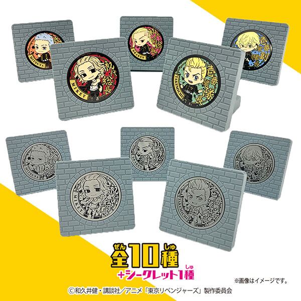 【日本正規品】東リベ 東京リベンジャーズ メタルマンホール 1BOX