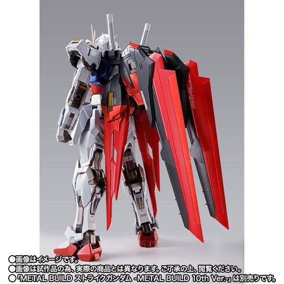 【日本正規品】METAL BUILD イールストライカー STORE限定版 / 機動戦士ガンダムSEED / TAMASHII NATIONS STORE