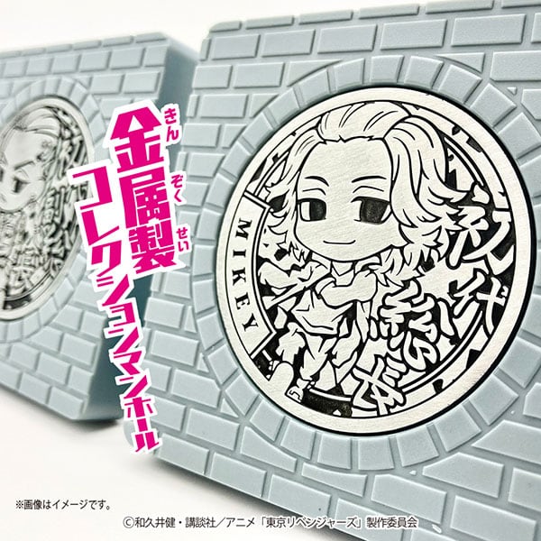 【日本正規品】東リベ 東京リベンジャーズ メタルマンホール 1BOX