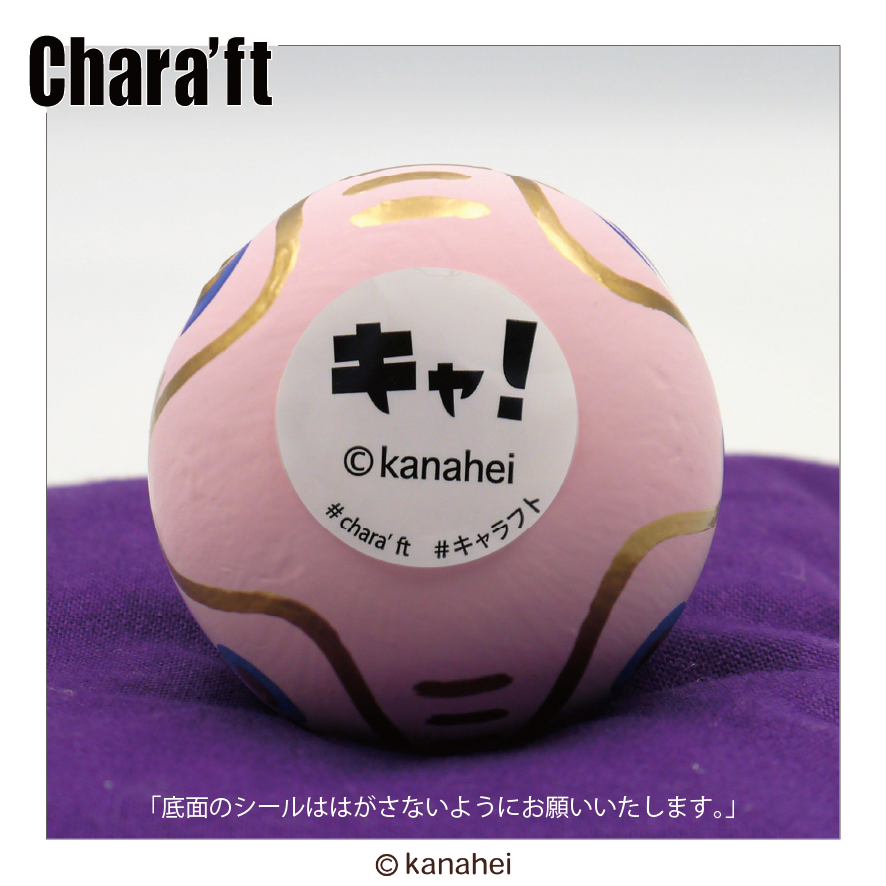 【日本正規品】<キャだるま> 干支「巳」 うさぎ
