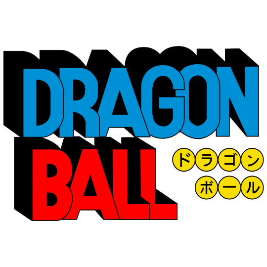 ドラゴンボール