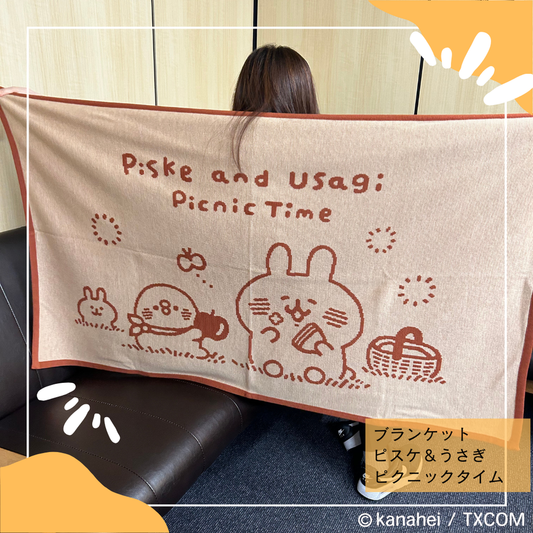 【日本正規品】＜キャニット＞ブランケット ピクニックタイム