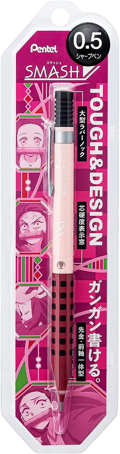 【日本正規品】ｽﾏｯｼｭ 鬼滅の刃 B 禰豆子
