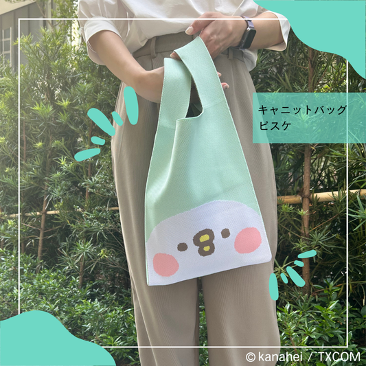 【日本正規品】＜キャニット＞キャニットバッグ ピスケ