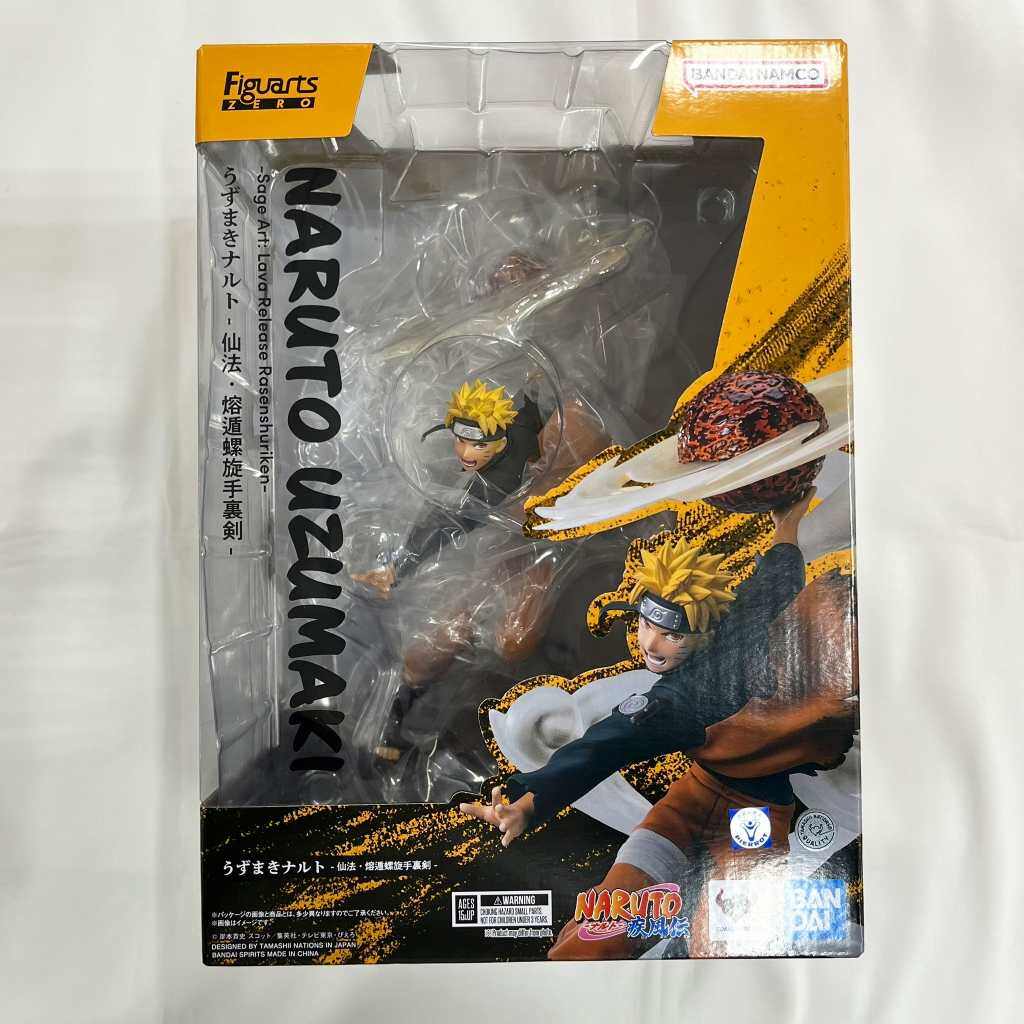 【日本正規品】TAMASHII NATIONS - NARUTO-ナルト- 疾風伝 - [エクストラバトル] うずまきナルト -仙術・溶遁螺旋手裏剣- バンダイスピリッツ Figuarts ZERO コレクティブルフィギュア