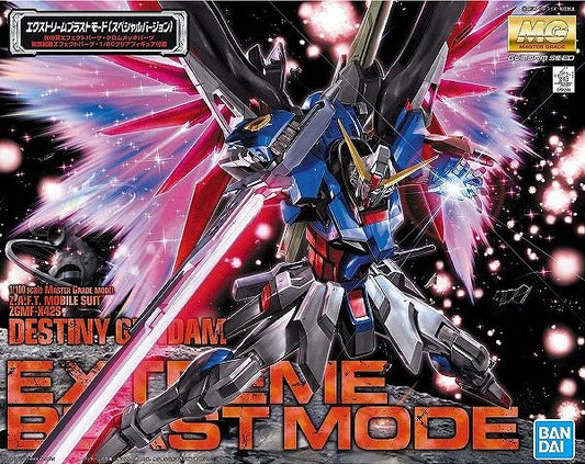 【日本正規品】1/100 MG ZGMF-X42S デスティニーガンダム エクストリームバーストモード