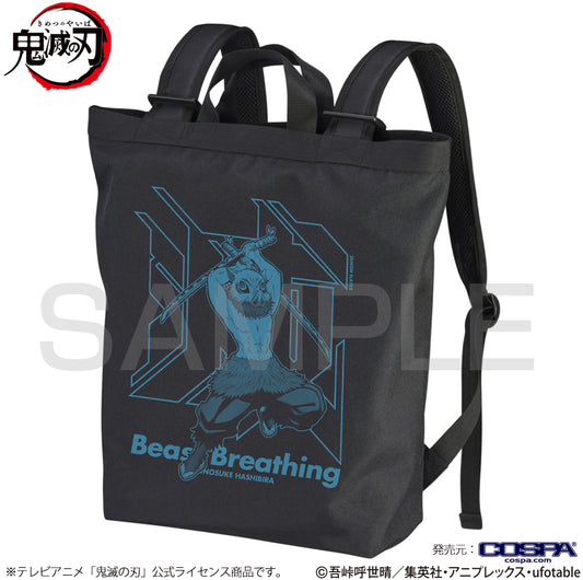 【日本正規品】鬼滅の刃 嘴平伊之助 2wayﾊﾞｯｸﾊﾟｯｸ/BLACK
