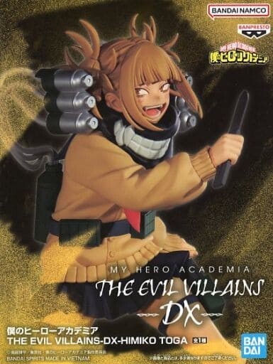 【日本正規品】僕のヒーローアカデミア The Evil Villains -DX- トガヒミコ