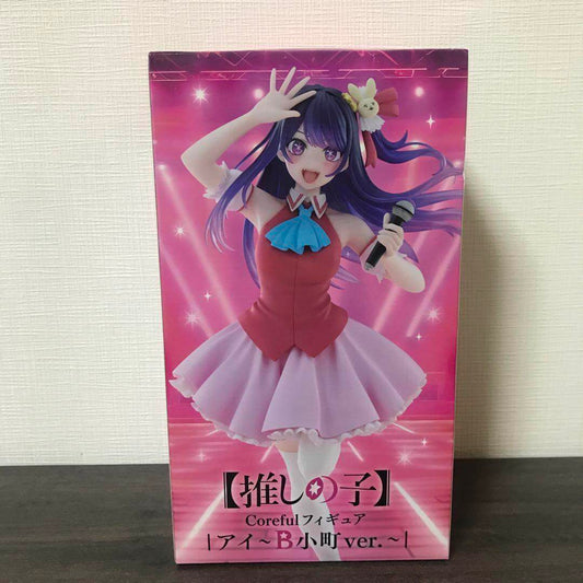 【日本正規品】推しの子 星野アイ B小町ver. フィギュア