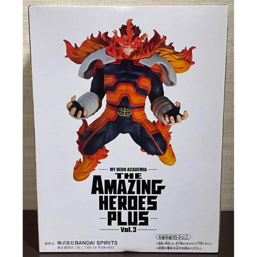 【日本正規品】僕のヒーローアカデミア THE AMAZING HEROES PLUS vol.3 エンデヴァー