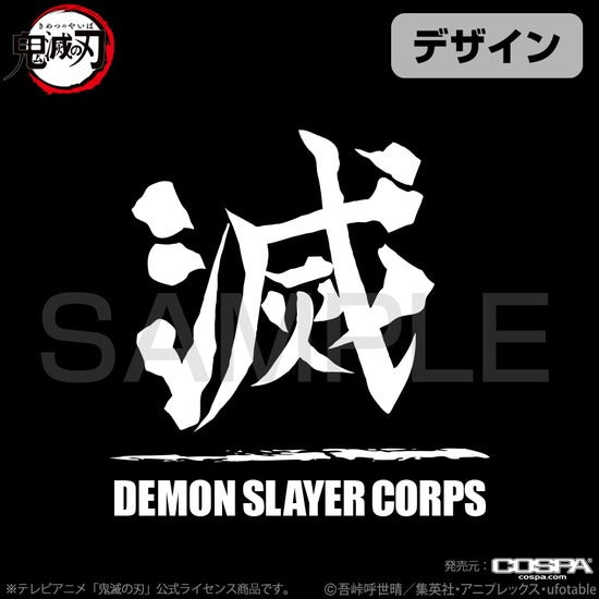 【日本正規品】鬼滅の刃 鬼殺隊 ﾎﾞﾃﾞｨﾊﾞｯｸﾞ/BLACK