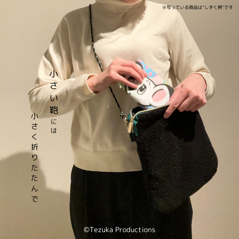 【日本正規品】ジャングル大帝 レオ 和柄手ぬぐい［波柄］
